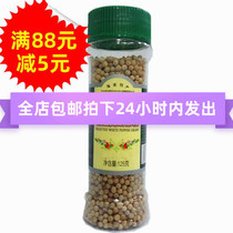 Hainan Sanya specialty Nanguo food pepper 125g condiment dressing kitchen stir-fry barbecue seasoning