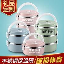 Creative small gift 10 yuan about 20 yuan small gift practical custom logo opening gift lunch box wholesale