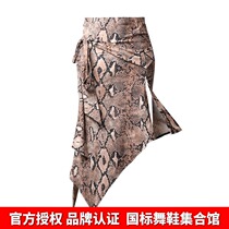  ZYM2070 (Spread)Skirt strap design irregular skirt Latin dance female adult practice skirt