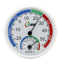 Household thermometer Indoor dry and wet high precision hygrometer Desktop hanging greenhouse temperature and humidity meter Mini