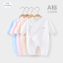 Ambe newborn baby clothes padded warm one-piece 0 to 6 months baby monk clothes Newborn Ha clothes climbing clothes spring
