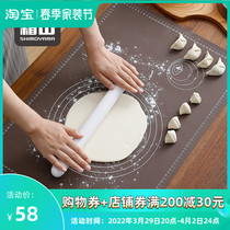 Japan Frost Mountain Silicone Knead Mat Thickened anti-slip band Scale Kneading panel kitchen and anti-stick adhesive rolling panel