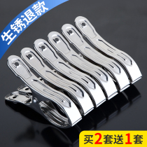 Large clip stainless steel drying quilt Small cool clothes clip clothespin drying clothes windproof clip hanger drying quilt