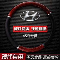 Beijing Hyundai Ninth Generation New Sonata Eighth Generation 8 Cable Nine 9 Cable Eight Special Handlebar Cover Steering Wheel Cover D Leather