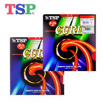 TSP and P1P3 T-20505 20525 Gioshiach table tennis long gum rubber racket grain glue