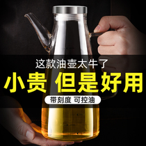 Glass kettle leak-proof oil bottle kitchen house with stainless vinegar bottle stainless steel oil tank filled with non-oil seasoning