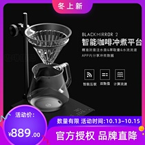 Tymo Black Mirror 2 0 Double Scale Smart Bluetooth Hand Brew Coffee Electronic Scales TIMEMORE Hand Cam Chronograph