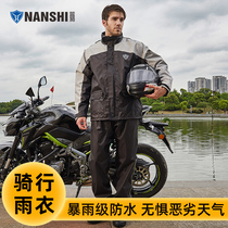 Blue Lion Raincoat Rain Pants Suit Mens Motorcycle Riding Rain Proof Clothing Thickened Full Body Anti-Rainstorm Suit Split Raincoat