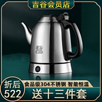 Jigu flagship store TA001 food grade 304 stainless steel kettle automatic electric kettle thermostatic cooking teapot