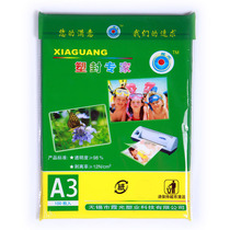 A3 10 silk plastic packaging film protective film over plastic film 307 * 430100 sheets