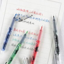 (Practice assistant) Baile P500P700 quick dry 0 7 black gel pen large capacity exam brush questions with pen