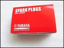 Spark plug fire nozzle such as GY6 CG Neptune A7TC D8EA D8EA CR7E CR7E pedal motorcycle