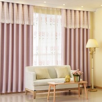 (Ziyan) Modern simple solid color chenille curtain thickened shading bedroom childrens room study bay window living room