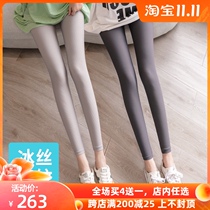 Ice silk leggings women Summer thin wear ankle-length pants high waist stretch size small feet seven leggings leggings Gray