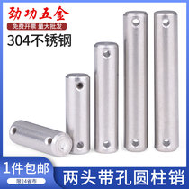 JG 304 stainless steel GB880 cylindrical pin with hole pin headless pin positioning pin two ends punched pin with hole pin shaft