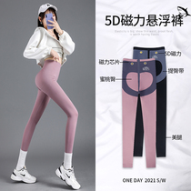 Shark skin leggings women wear tight Belly Belly 2021 Autumn New High waist slim nine yoga Barbie pants