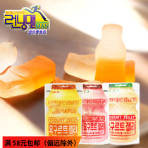 South Korea into snacks Lotte lactic acid bacteria fudge 50g bags chewed childrens QQ candy gummy