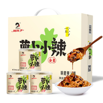 Spicy girl refreshing dried radish appetizer Pickles meal spicy spice mixed with rice sauce