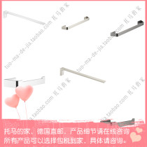 Germany Dornbracht contemporary CL 1 Bathroom bathroom hardware towel hanging towel rack