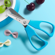  Zhang Xiaoquan Bei Yi auxiliary food scissors Round head PP material stainless steel childrens food scissors Baby noodle scissors Meat scissors