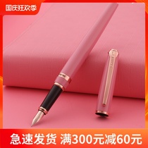 HERO HERO Pen female H701 official 10k gold pen adult business lady office writing calligraphy pen gift box set custom logo free lettering