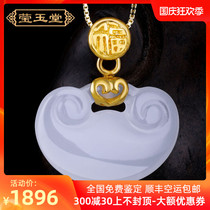 999 Foot Gold Inlaid Hetian Jade Pendant Sheep Jade Womens Wish Lock 3D Hard Gold Pendant Necklace Jade