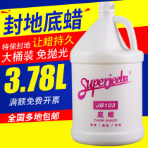 White Cloud Finish JB103 seal ground floor wax seal floor wax marble slab wax marble wax tiles wax maintenance ground wax