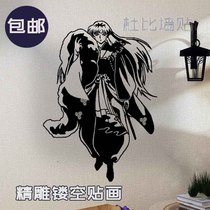 Inuyasha kills pill wall stickers decorative self-adhesive dormitory big stickers sea newspaper car stickers background wall personality