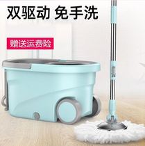 Mop Rod rotating universal hand-free washing home lazy man a drag net flat Mop Mop Mop artifact mop bucket