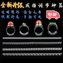 The ring is large the regulator the invisible ring is too large to prevent the ring. The transparent finger collar is changed to a small ring fishing line.