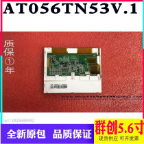 New original Qunchuang 5 6 inch AT056TN53 V 1 AT056TN53V1 one year warranty