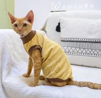 GINGERAIN Devon Cat Clothes Sphinx Hairless Cat Baby Cotton Knitted Vest