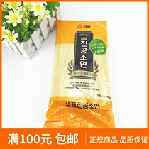 In September 22 South Korea imported cooked noodles cooked noodles noodles Korean noodles 900g
