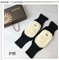  UGG knee pad thickened wool knee pad belt warm men and women old cold leg joints the elderly winter days cold ride