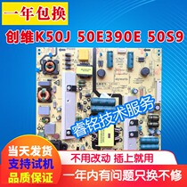 New Skyworth K50J 50E390E 50S9 power 168P-L4U021-06 5800-L4U021-0600