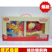 Elygar Bear Story Baby School Bag Set Qizhi Early Education Gift Box