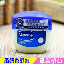 Original Imported Vaseline Emollient Cream Repair Crystal Jelly Hand Foot Anti Dry Crack Anti Freeze Sore Hand Cream Nourishes Moisturizing