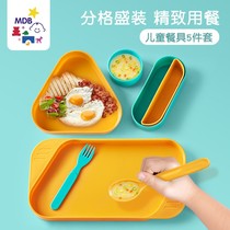 MDB childrens tableware set Baby spoon fork meal training portable student lunch box grid plate Dinner plate bowl