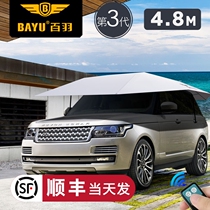  Baiyu car parasol automatic car coat car cover cooling sunscreen carport Audi Q7 BMW X5 Mercedes-Benz E