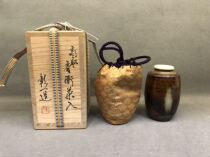 In the Showa period Japans Showa period the shoulder is high and the tea is added (not the old package is returned)