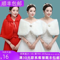 New Bride wedding dress shawl imitation fur tassel warm wedding evening dress coat autumn and winter bridesmaid hair shawl