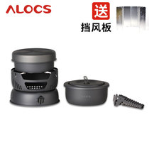 Love Luker Portable Outdoor Alcohol Stove Suit Liquid Windproof Field Stove small hot pot one-piece CW-C05