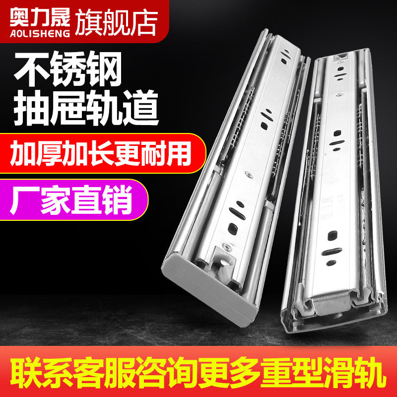 drs-250 300350450500 Upper Lung Industrial drawer slide rail three-section rail table slide