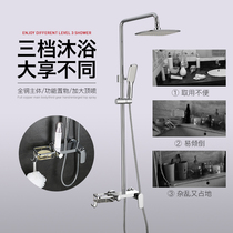 Three-speed shower shower with hanging basket full copper body hot and cold faucet shower column
