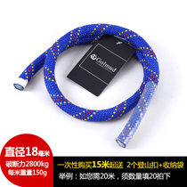 Görm Rope Umbrella Rope Rope Outdoor Climbing Rope Clothesline Climbing Rope Climbing Rope Assistant Rope Color Random