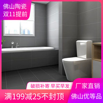 Black and white gray matte pure color brick 300x600 wall tile kitchen antique brick toilet tile Nordic bathroom floor tile