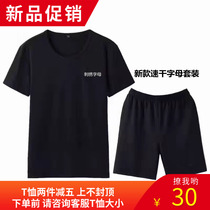 Summer work training short sleeve T-shirt black male ice silk speed dry and breathable suit woman long sleeve training Tibetan blue physical clothing