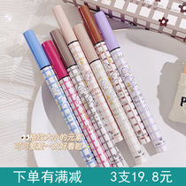 New product ~ XIXI colorful eyeliner gel pen extremely fine soft hair waterproof and sweat-proof not easy to stain and decolorize xixi