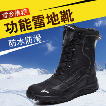 snow boots men winter outdoor fleece thermal waterproof ski shoes travel hiking shoes cold weather shoes