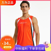 Strive for sports vest men running speed - dry summer loose sleeveless T - shirt air - ventilation track - field fitness training basketball suit